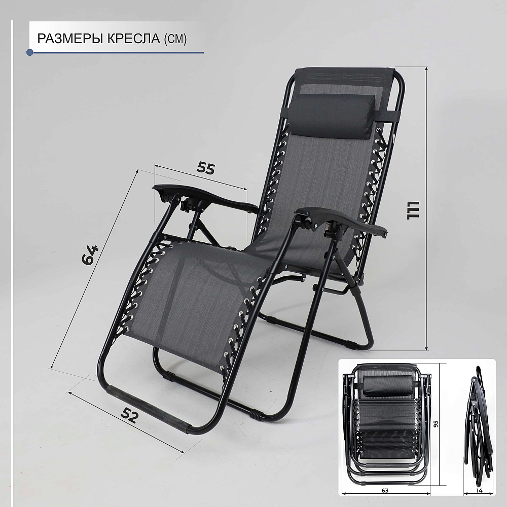 Кресло складное AksHome RELAX, ткань, серый, сталь черная - 6