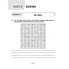 Английский язык. 10 класс. Практикум-2/Activity Book-2, Юхнель Н. В., Наумова Е. Г., Демченко Н. В. - 2
