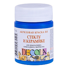 Краска акриловая по стеклу и керамике "Декола", 520 синяя светлая, 50 мл., банка