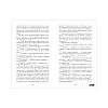 Книга "Восхитительная ведьма", Джейн А. - 2
