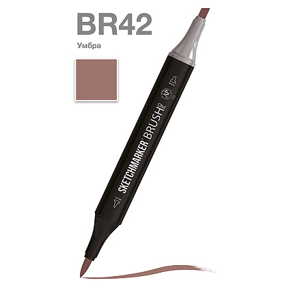 Маркер перманентный двусторонний "Sketchmarker Brush", BR42 умбра