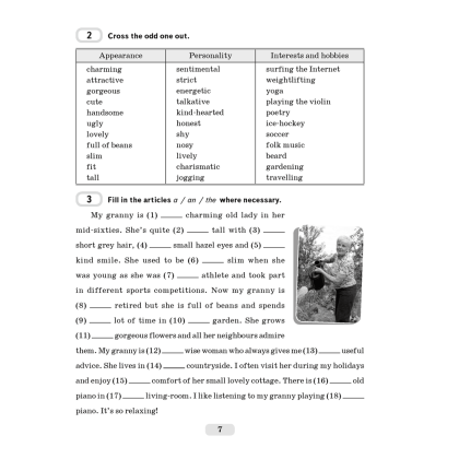 Английский язык. 9 класс. Практикум-1/Activity Book-1, Лапицкая Л.М., Демченко Н. В., Волков А. В. - 6