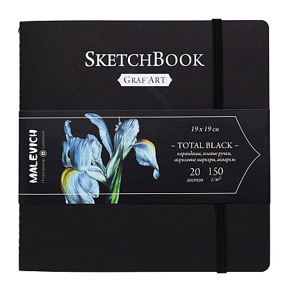 Скетчбук для графики "GrafArt. Total Black", 19x19 см, 150 г/м2, 20 л, черный