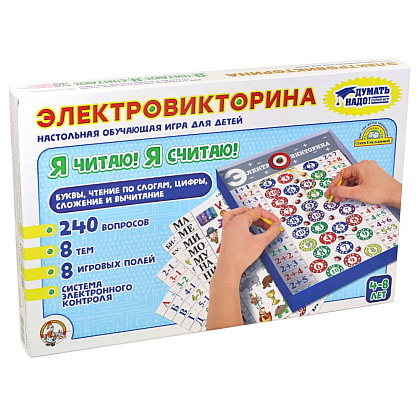 Игра настольная "Электровикторина. Я читаю! Я считаю!"