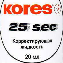 Корректор "Kores fluid econom", жидкость, 20 мл