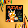 Раскраска "Подарочная раскраска. Веселые поздравления" - 2