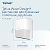 Диспенсер Tellus Matic, для полотенец в рулонах белый, HT1 - 11