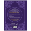 Книга "Большая энциклопедия этикета" - 2