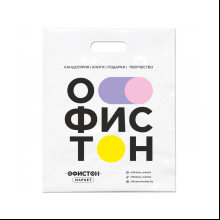 Пакет "ОфистонМаркет", 57x70 см, 90 мкм, белый