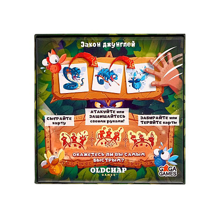 Игра настольная "Гоббит" (новое издание) - 7