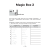 Английский язык. Magic Box. 3-4 класс. Тетрадь-словарик, синяя обложка, Седунова Н.М., Калишевич А.И., Аверсэв - 2