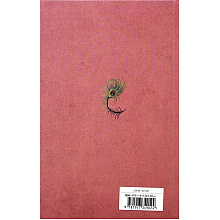 Книга на английском языке "Mansfield Park", Jane Austen