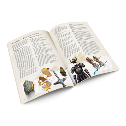 Игра настольная "Dungeons & Dragons. Стартовый набор" - 12