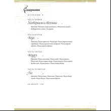 Книга "Создание фантастических существ и животных с помощью акварели", Стефани Пуй-Мун Ло