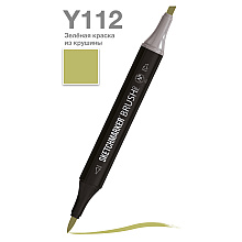 Маркер перманентный двусторонний "Sketchmarker Brush", Y112 зелёная краска из крушины