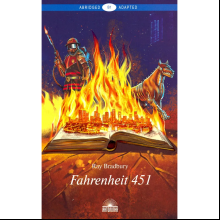 Книга на английском языке "Fahrenheit 451", Брэдбери Р. 