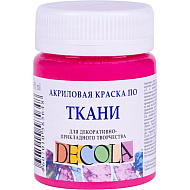 Краска акриловая по ткани 