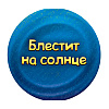 Игра настольная "Соображарий turbo" - 4