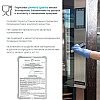Перчатки латексные HQ Profiline, р-р L, с х/б покрытием, красный - 7