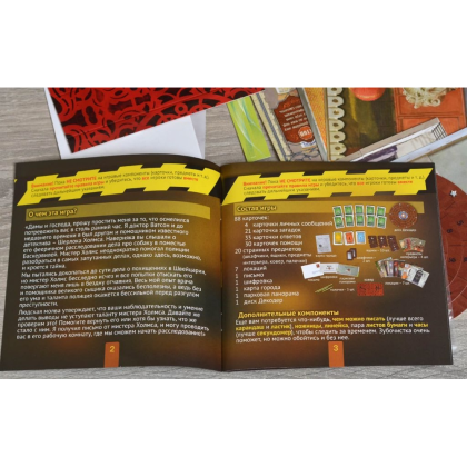 Игра настольная "Exit Квест. Исчезновение Шерлока Холмса" - 6