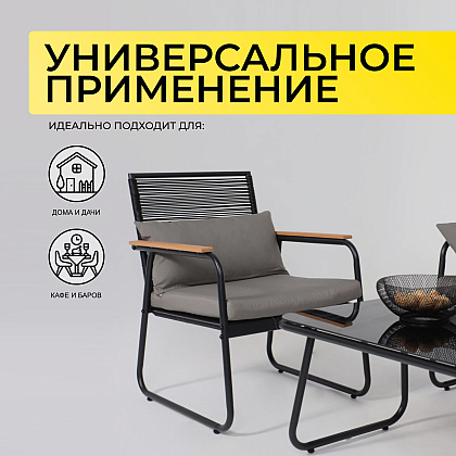 Комплект мебели садовой AksHome GARDENIA (кресло  2 шт, диван 1 шт, стол 1 шт), черный - 3