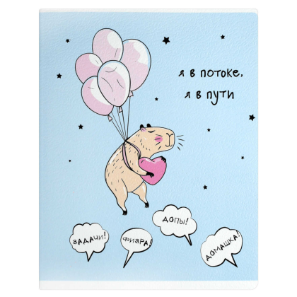 Тетрадь "Пушистые мечтатели", А5, 48 листов, клетка, ассорти - 2