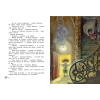 Книга "Крошка Нильс Карлсон", Астрид Линдгрен - 2