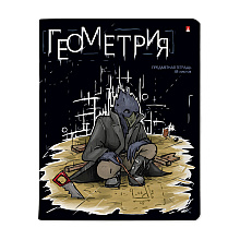 Тетрадь "Зверобудни. Геометрия", A5 48 листов, клетка, черный