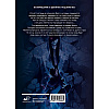 Книга "Поднятие уровня в одиночку. Solo Leveling. Том 9 (вебтун)", Чхугон - 2