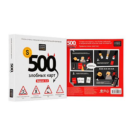 Игра настольная "500 Злобных Карт" (версия 3.0) - 2