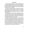 Математика. 1 класс. Устный счет. Математический тренажер, А5, Агейчик Н.Н., Аверсэв - 2