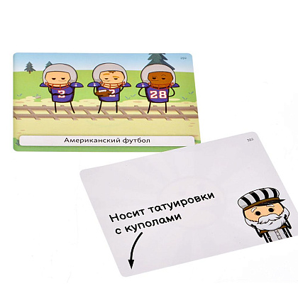 Игра настольная "Трамвай смерти" - 4