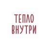 Кружка "Тепло внутри", фарфор. кост., 400 мл., белый - 2