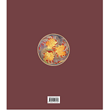 Книга "Искусство модерна и ар-нуво"