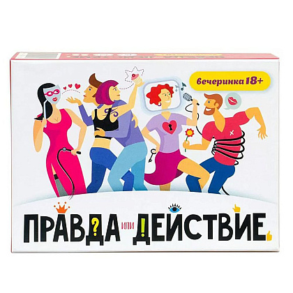 Игра настольная "Правда или действие?! Вечеринка 18+" - 2