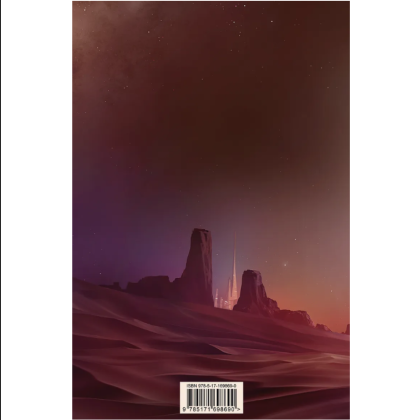 Книга "Бог-Император Дюны (подарочное издание)", Фрэнк Герберт - 2