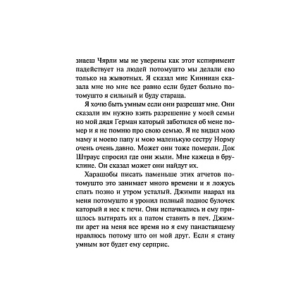 Книга "Искусство войны", Сунь-Цзы - 10