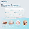 Полотенца бумажные Tellus Синглфолд Комфорт, листовые, 2 слоя, 200 листов, H3 - 7