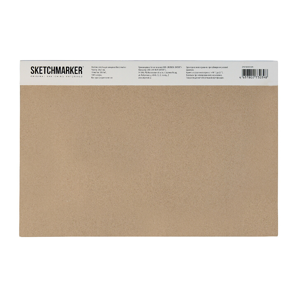 Блок бумаги для акварели "Sketchmarker", А4, 300 г/м2, 10 листов, среднезернистая - 4
