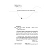 Книга "Одно небо на двоих", Шерри А. - 3
