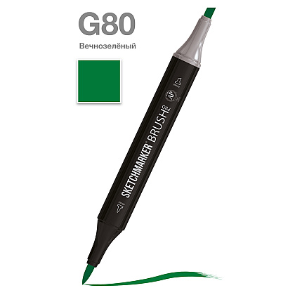 Маркер перманентный двусторонний "Sketchmarker Brush", G80 вечнозеленый