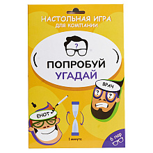 Игра настольная "Попробуй угадай"
