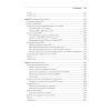 Книга "Библия Linux. 10-е изд.", Кристофер Негус - 12