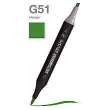 Маркер перманентный двусторонний "Sketchmarker Brush", G51 нефрит