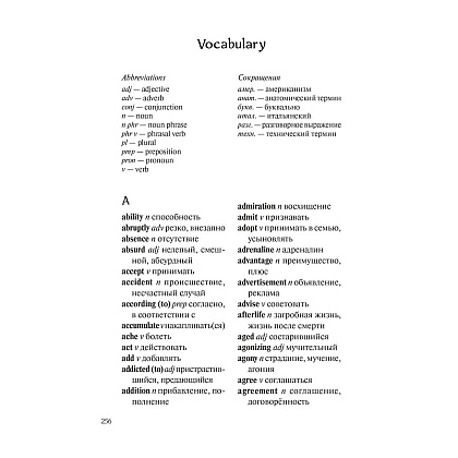 Книга "New Moon" (мягк.) (англ. яз.), Стефани Майер - 6