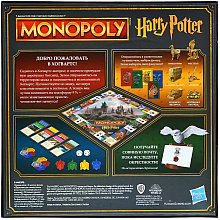Игра настольная "Монополия: Гарри Поттер"