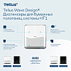 Диспенсер Tellus Matic, для полотенец в рулонах белый, HT1 - 6