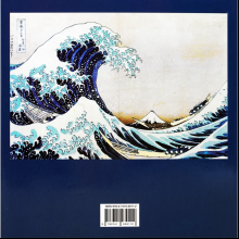 Книга на иностранных языках "Hokusai", Olaf Mextorf