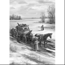 Книга "Петтерсы. Дети гор", Павел Воля