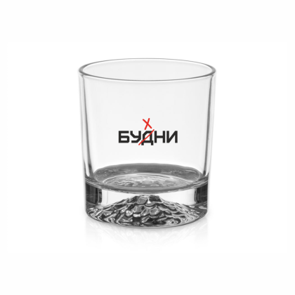 Стеклянный бокал для виски «Будни», прозрачный  